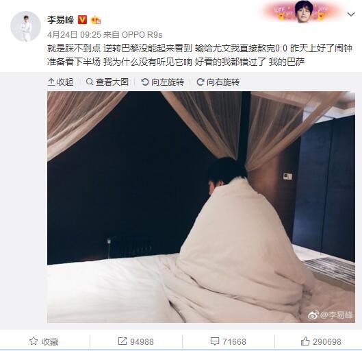 记者PolBallus与LuMartin在《佩普的曼城：超级球队是这样打造的》一书中，讲述了凯尔-沃克今夏与球队续约的经过。